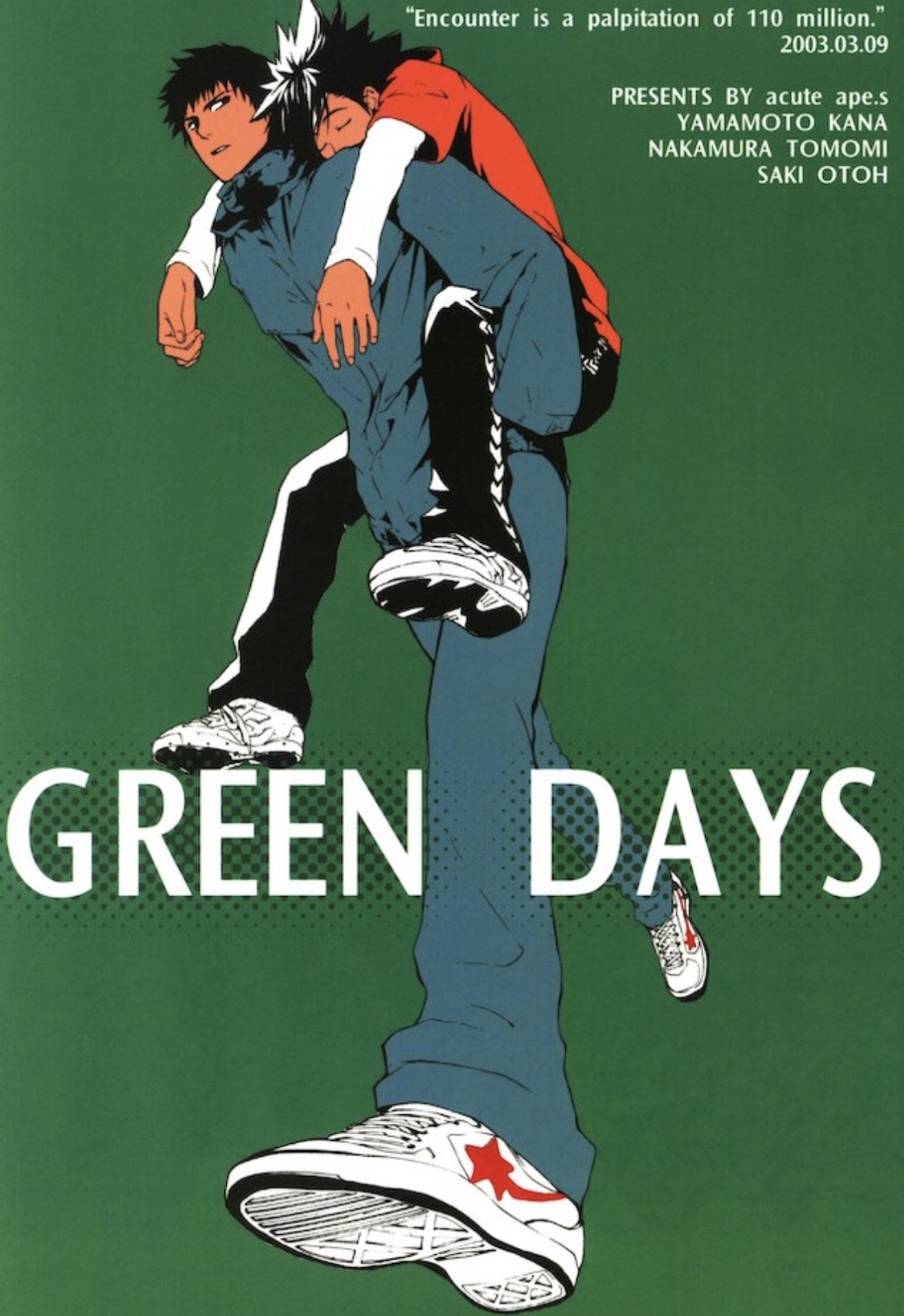 The cover for Green Days, which shows Shin walking as he carries a tired Sena on his back against a forest green-colored background.