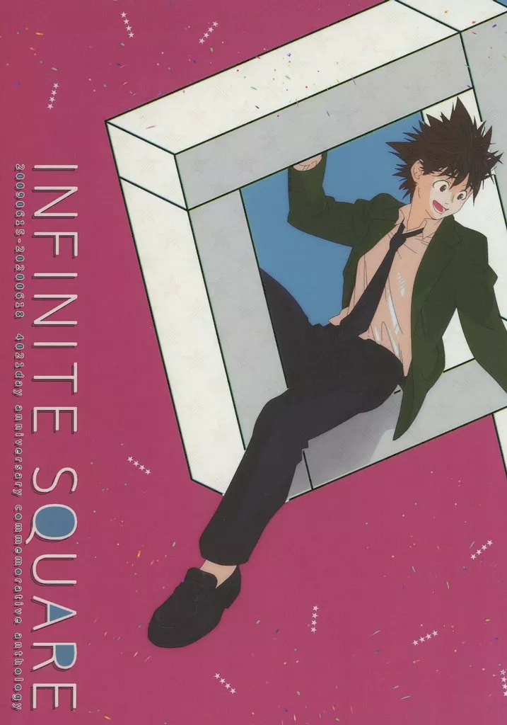 The cover for Infinity Square, which shows Sena in his schoool uniform, sitting in a criss-crossing square pattern against a maroon background. He's smiling and reaching down to take Shin's hand.